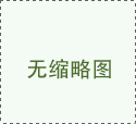 廢棄金屬回收