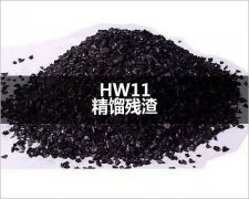 HW08廢礦物油處置